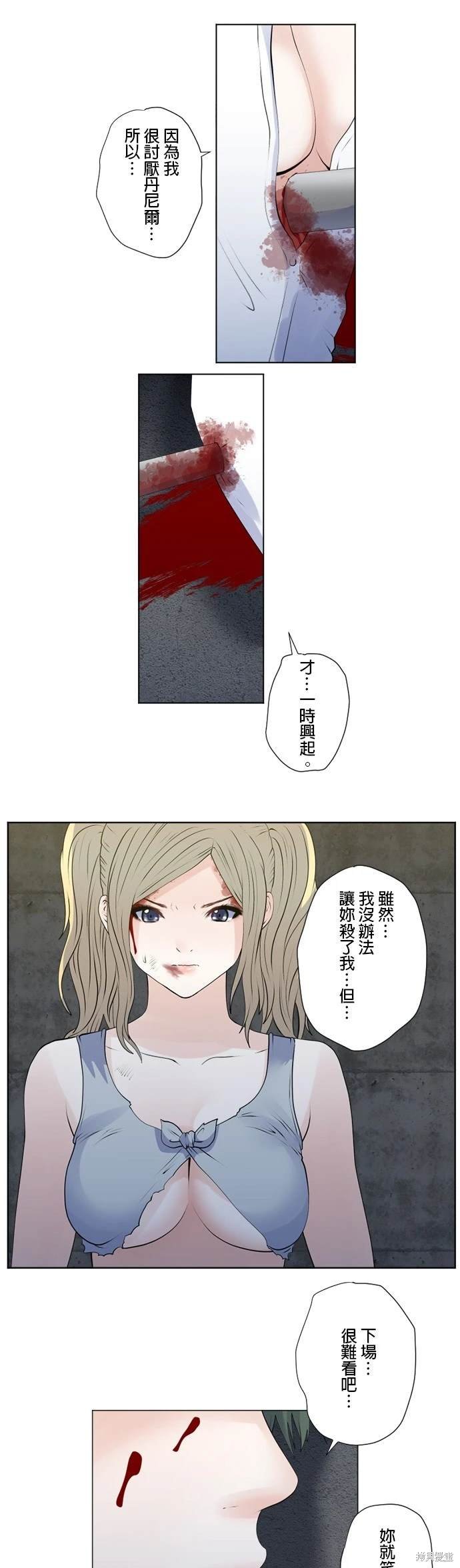 第142话