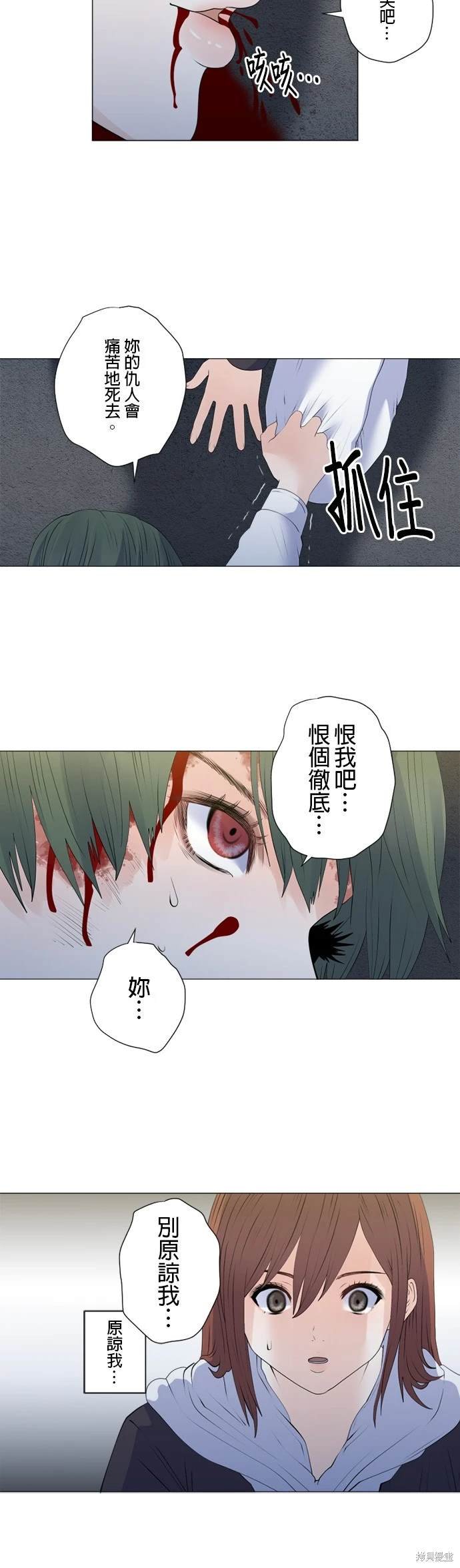 第142话