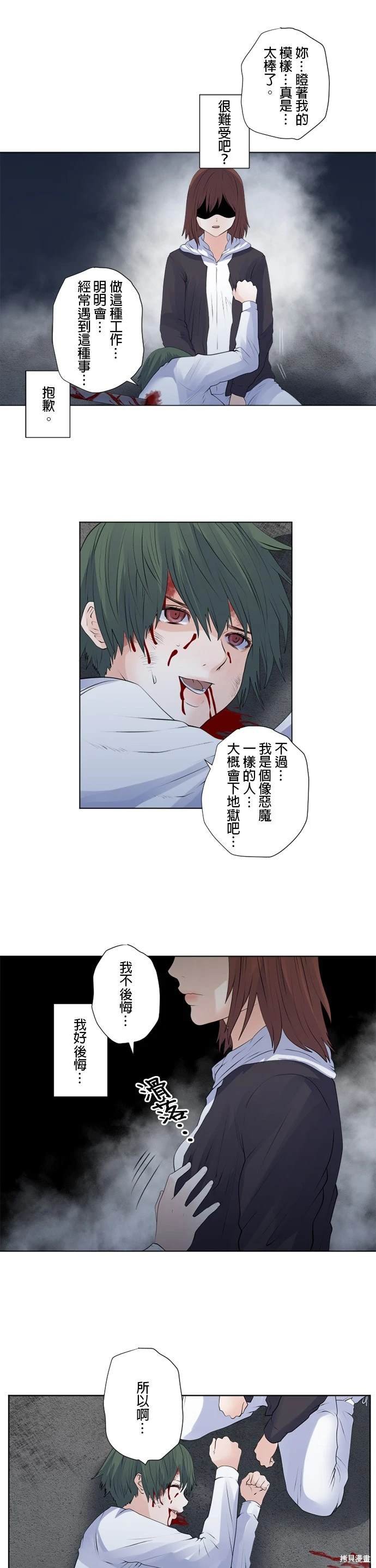 第142话