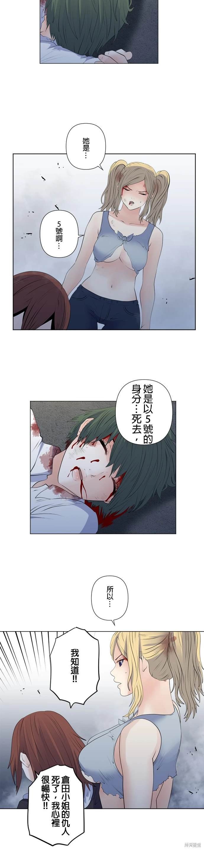 第142话