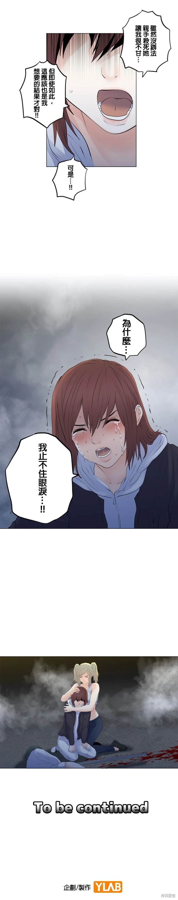 第142话