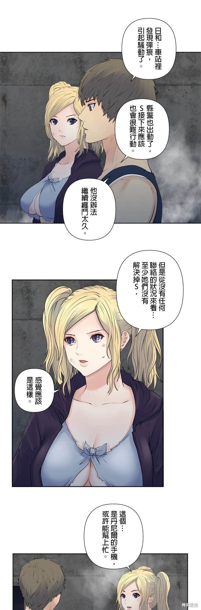 第143话
