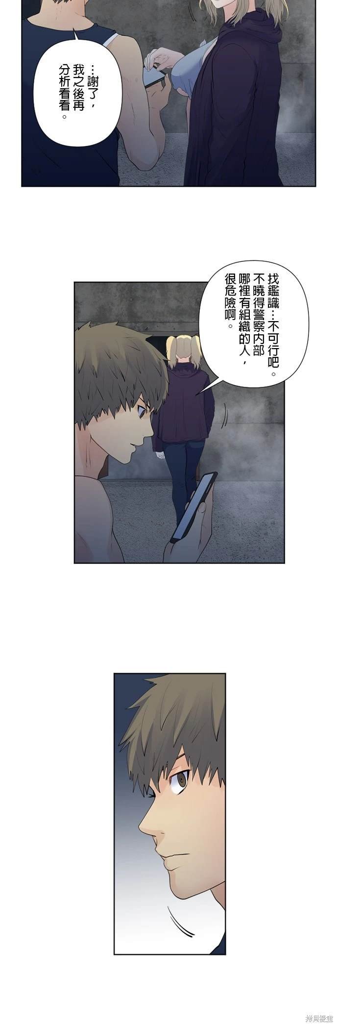 第143话
