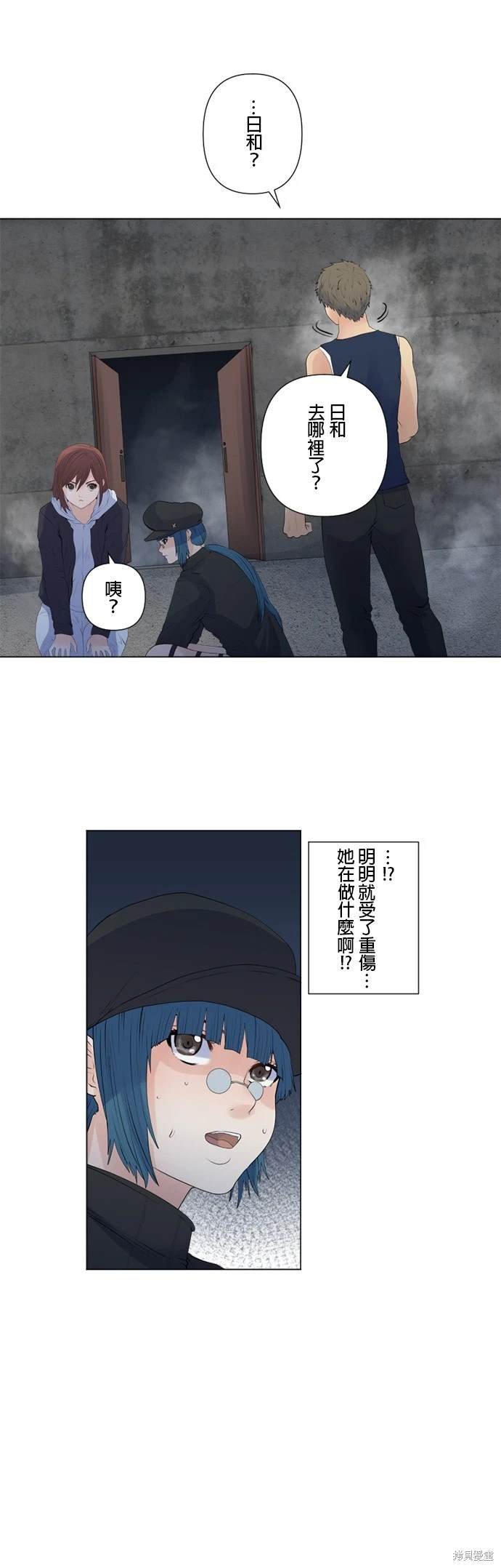 第143话