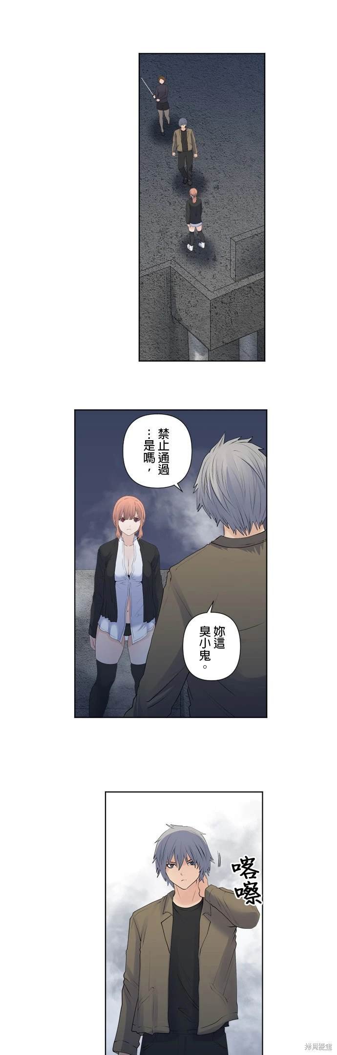 第143话