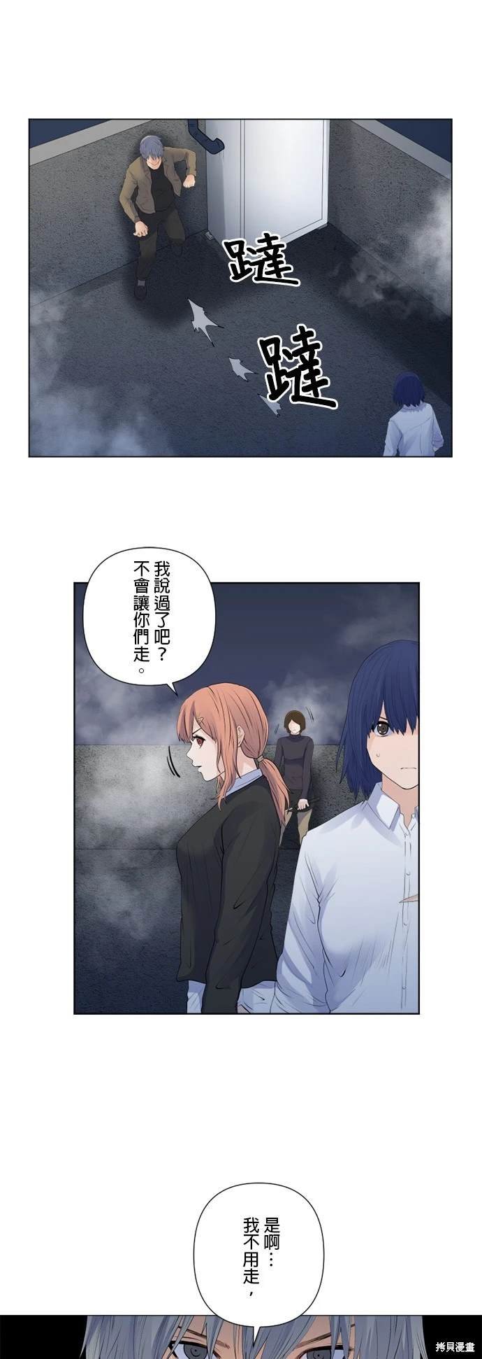 第143话