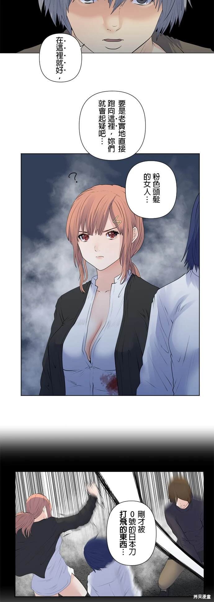 第143话