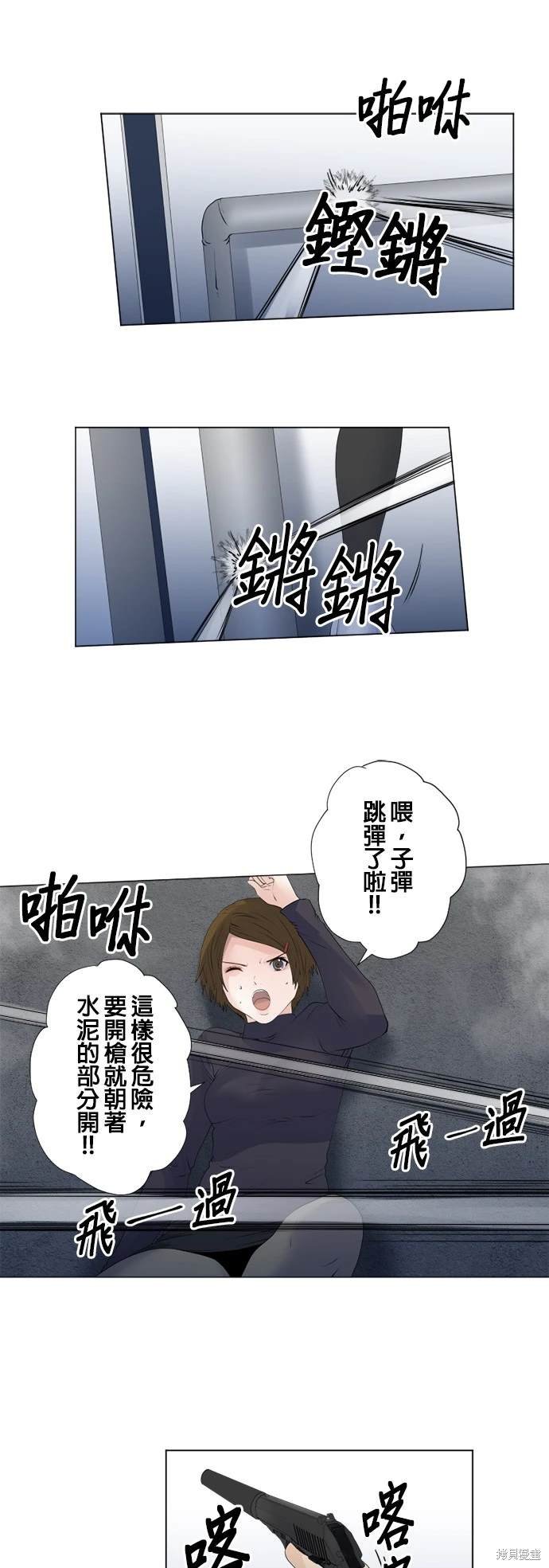 第143话