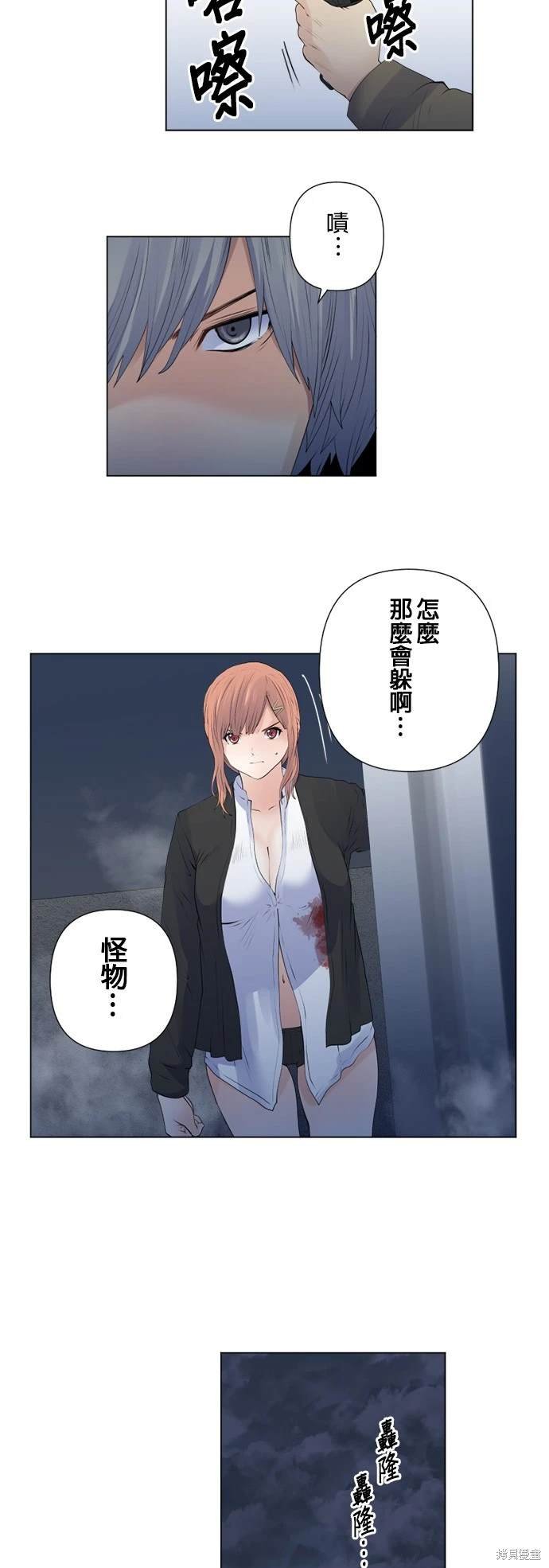 第143话