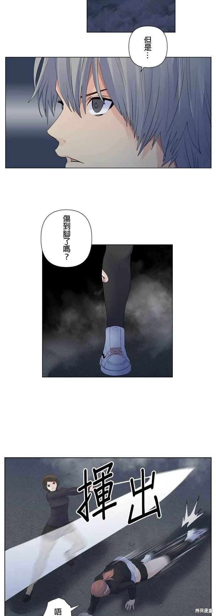 第143话