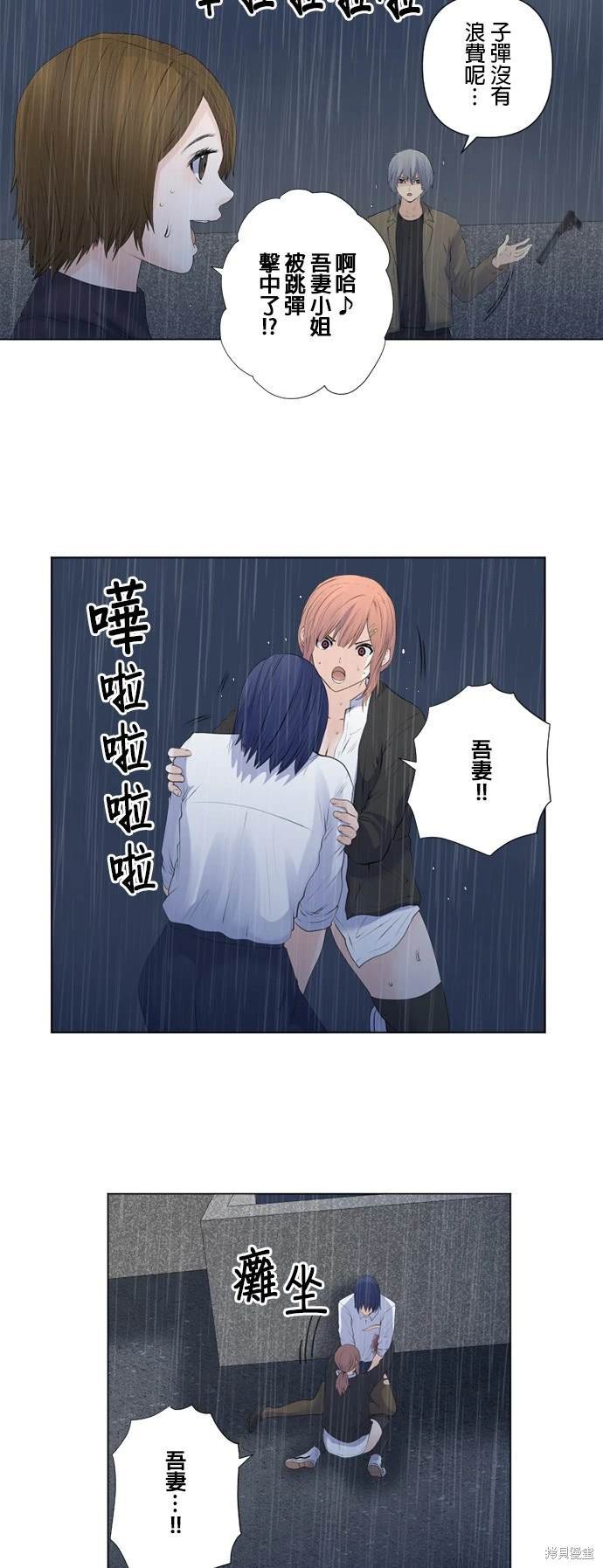 第143话