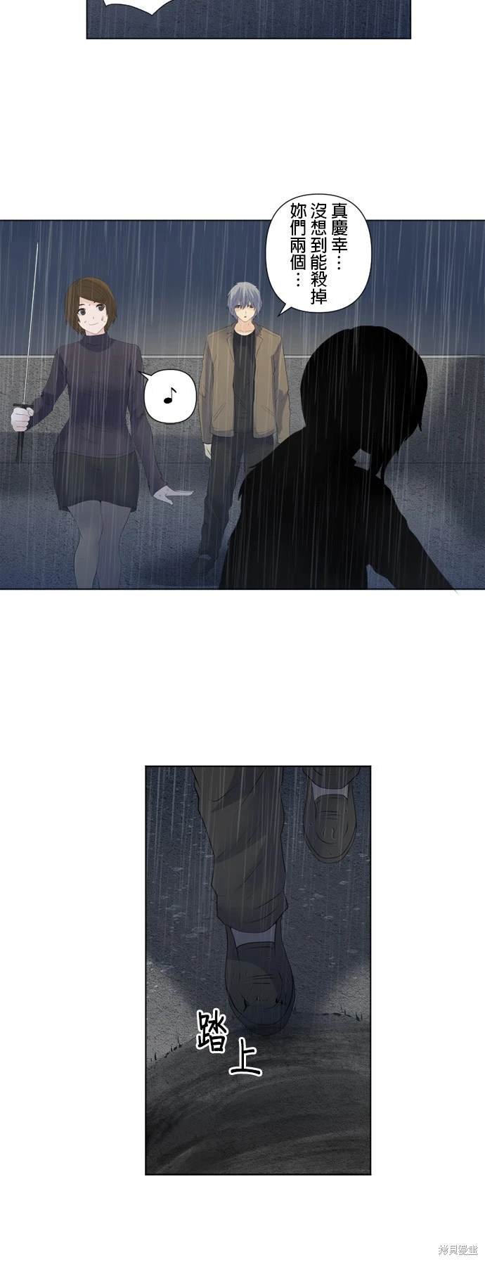 第143话