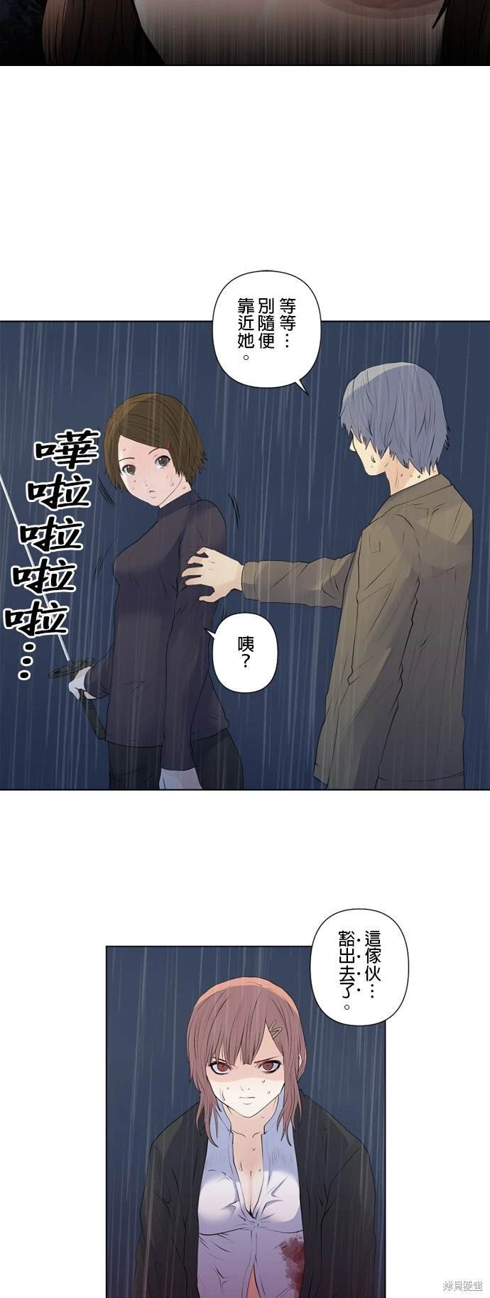 第143话