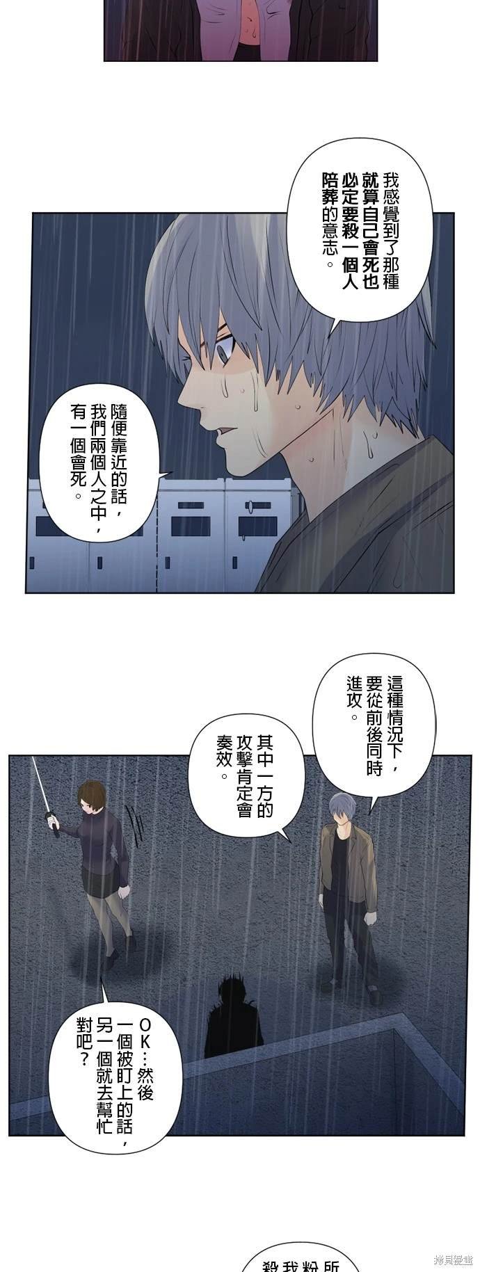 第143话