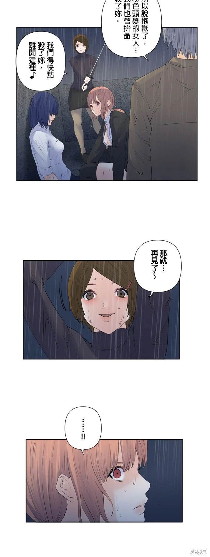 第143话
