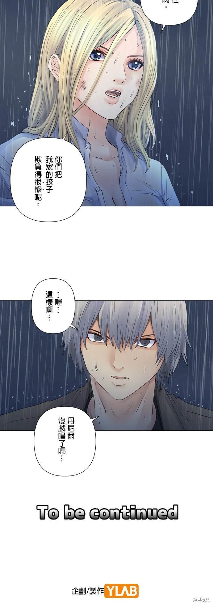 第143话