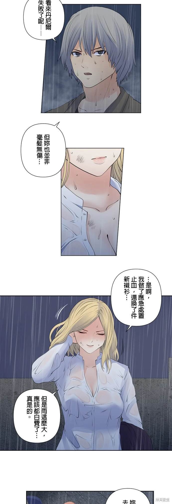 第144话