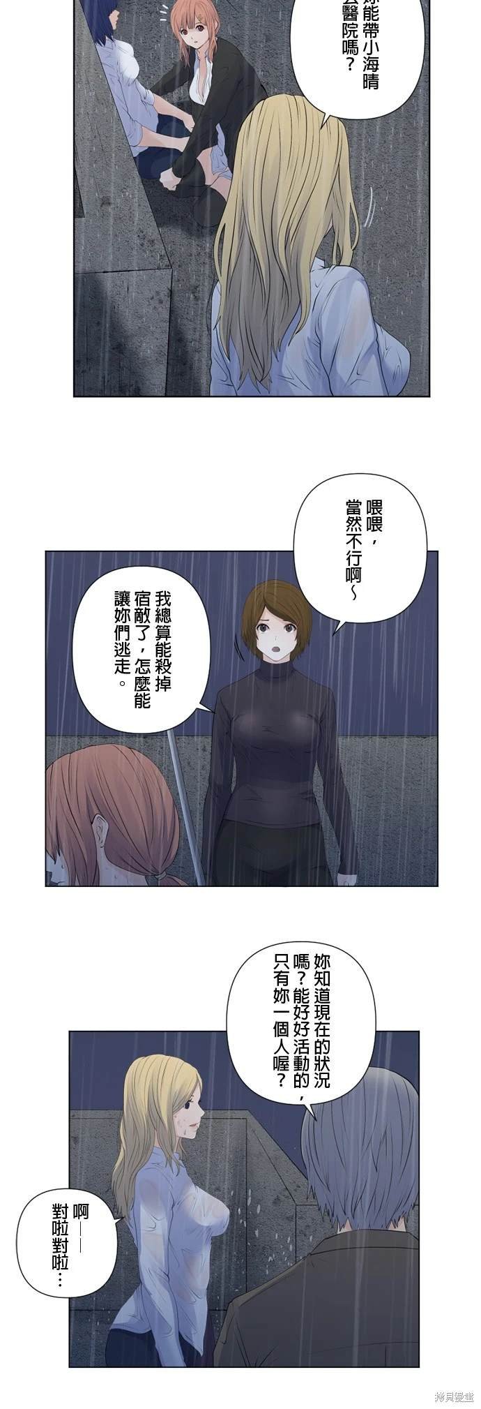 第144话