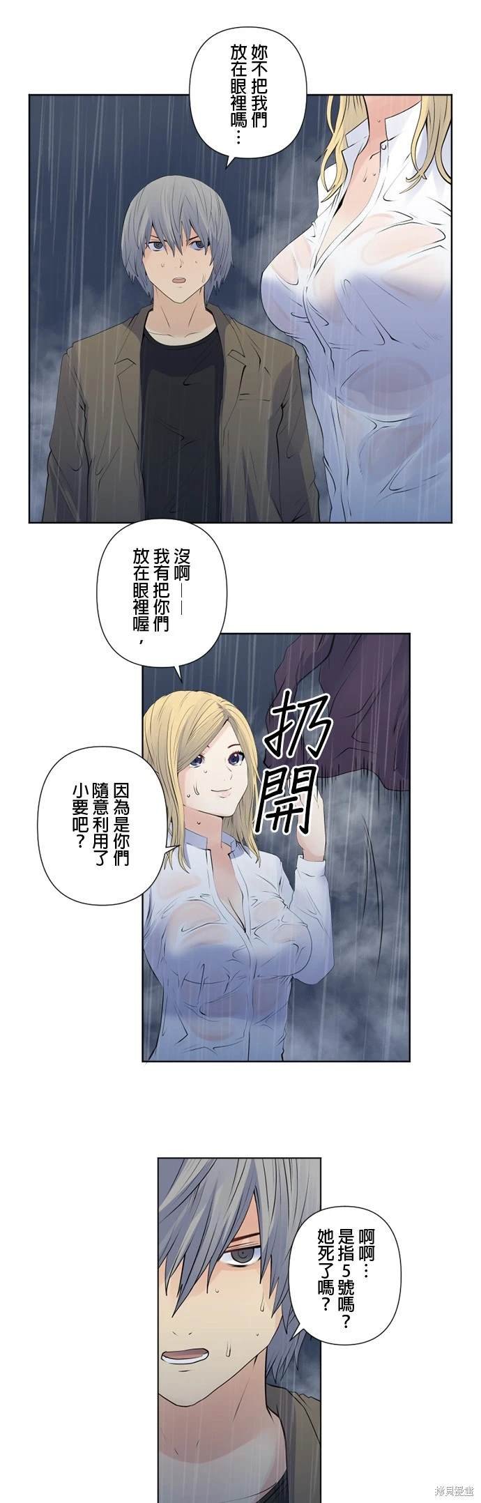 第144话