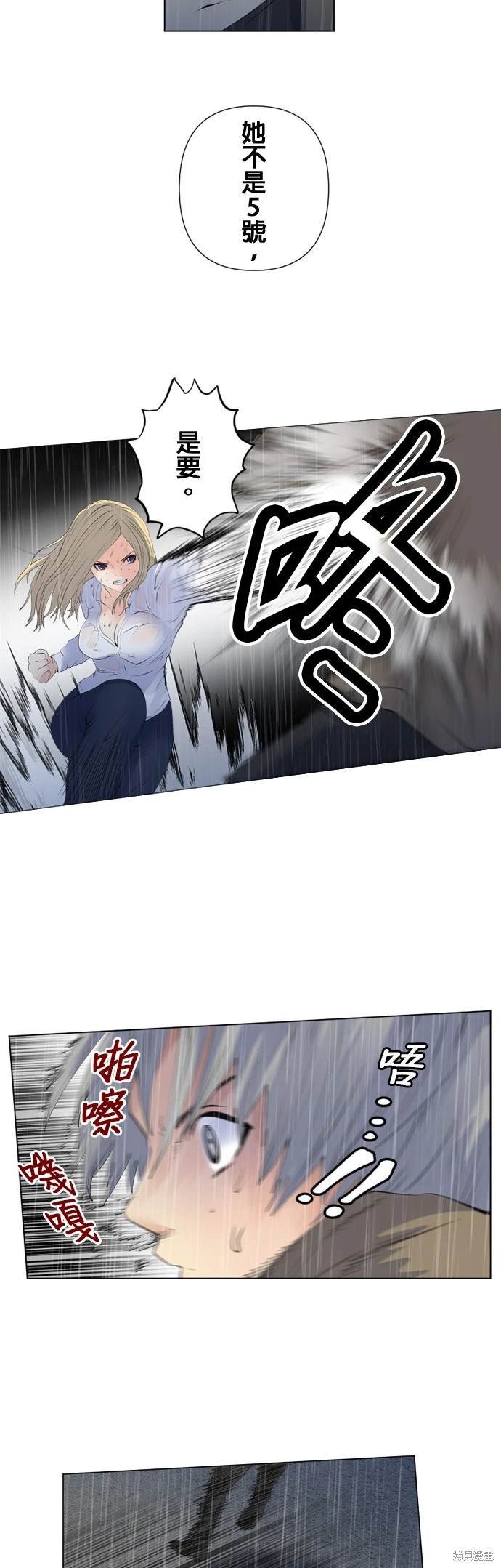 第144话