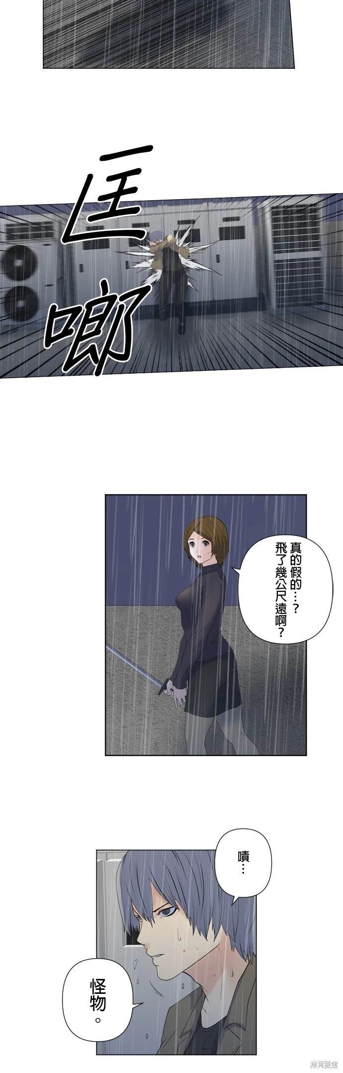 第144话