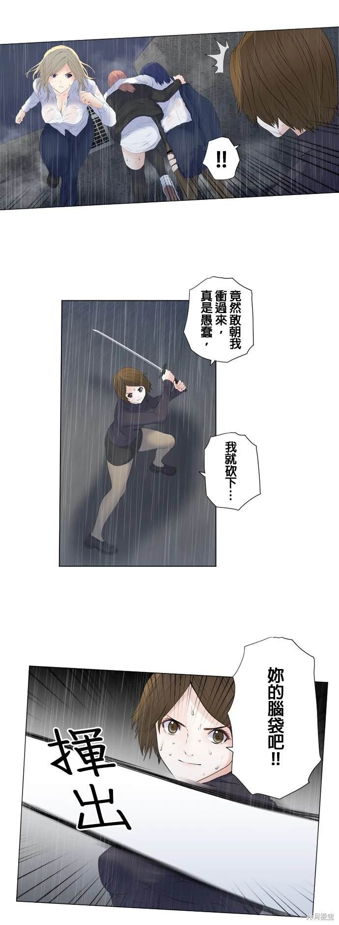 第144话