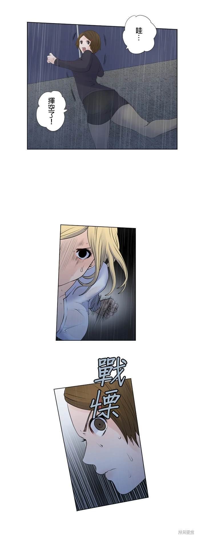 第144话
