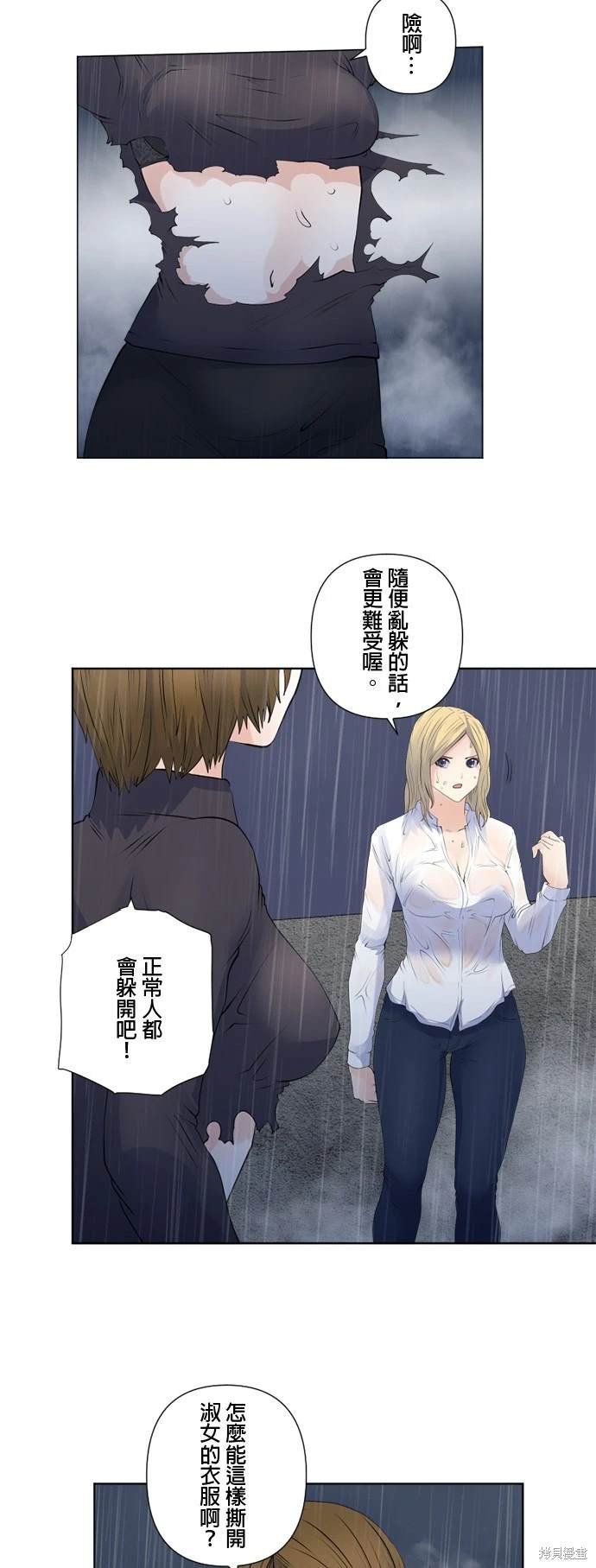 第144话