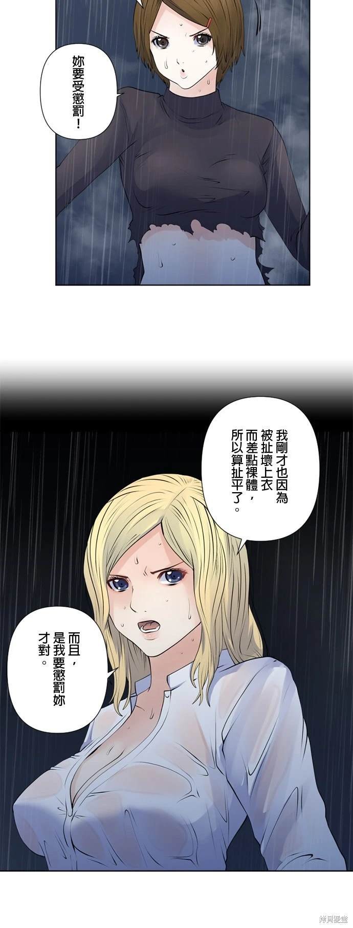 第144话