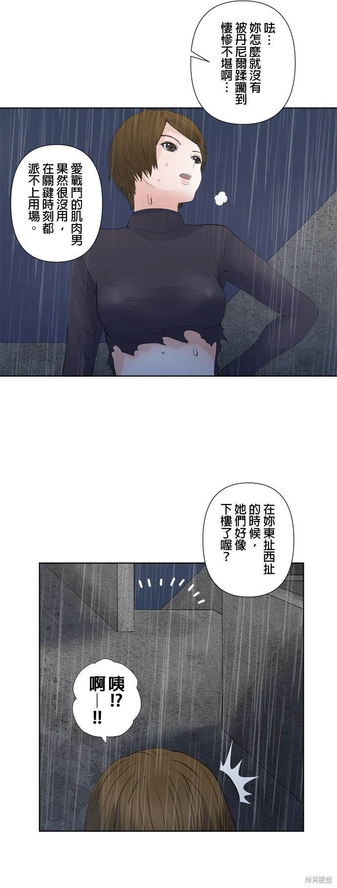 第144话