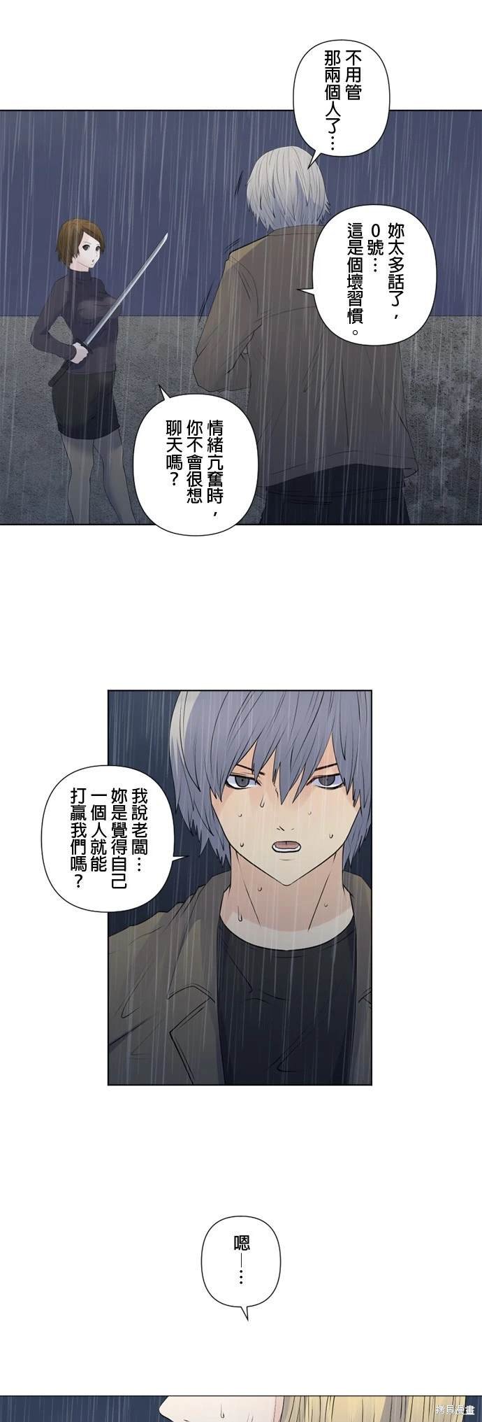 第144话