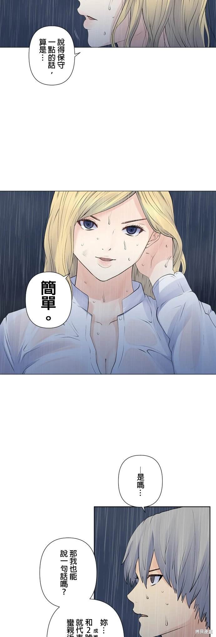 第144话