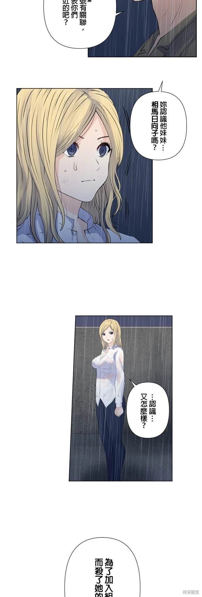 第144话