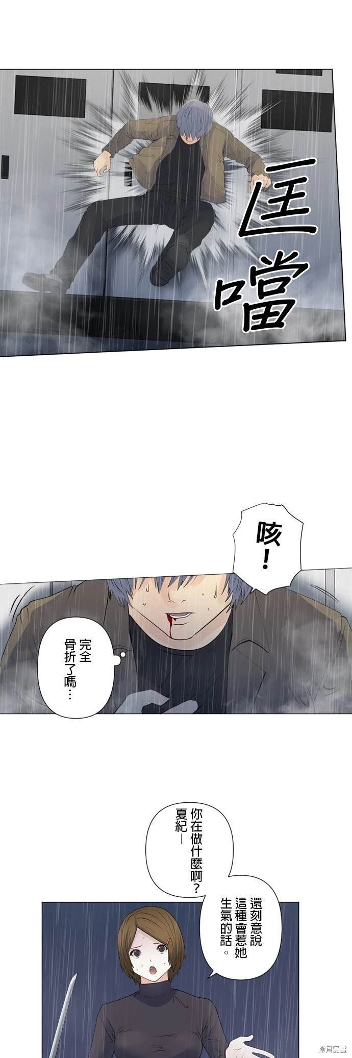 第144话