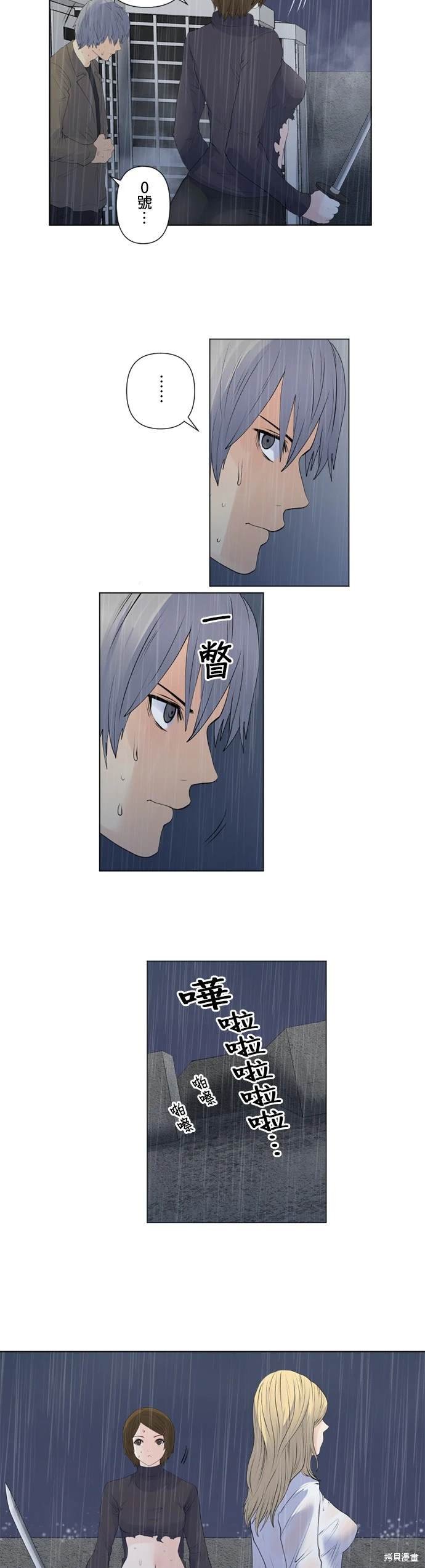 第145话