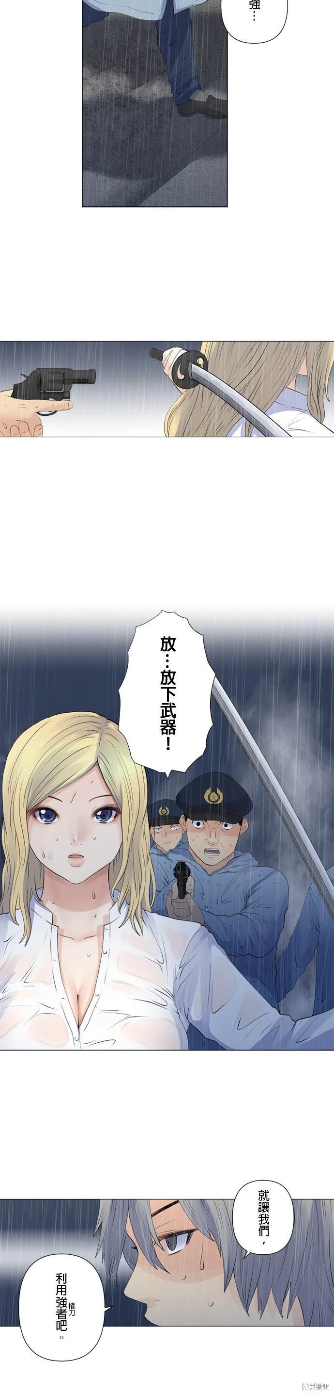 第145话