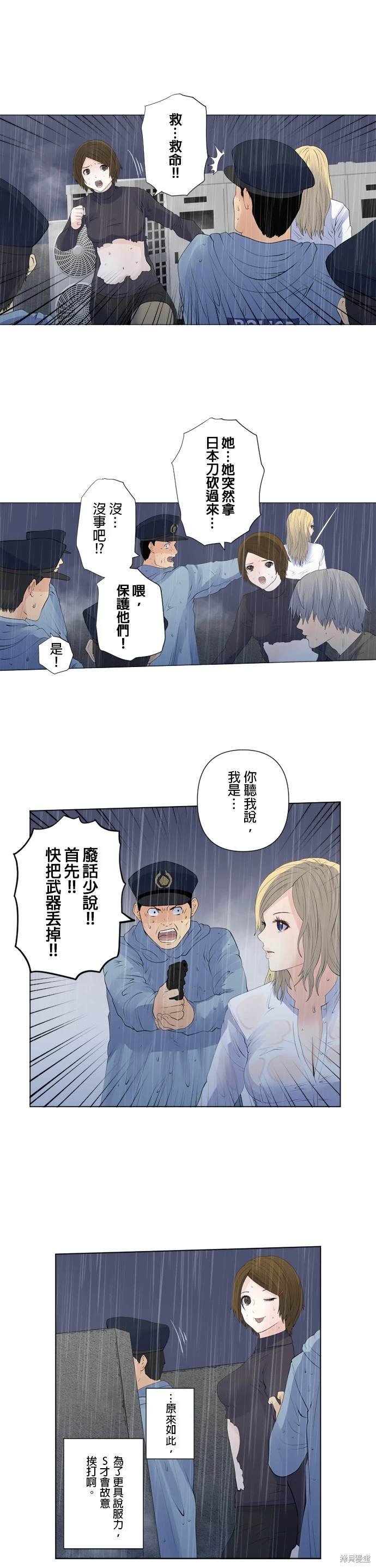 第145话