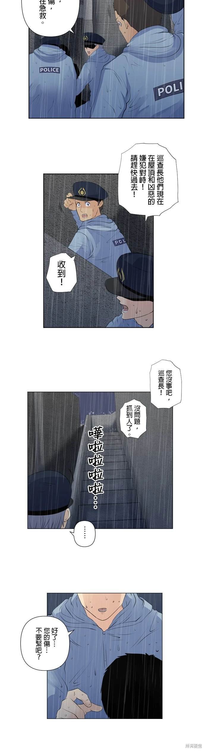 第145话