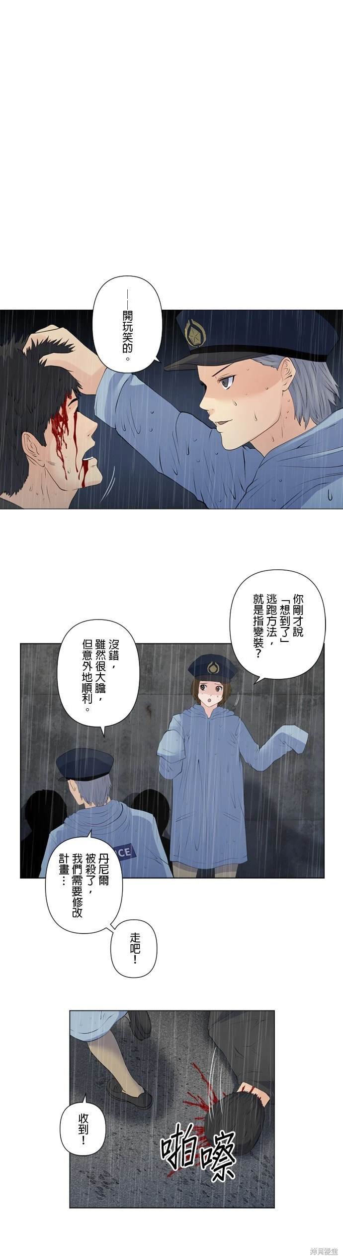 第145话