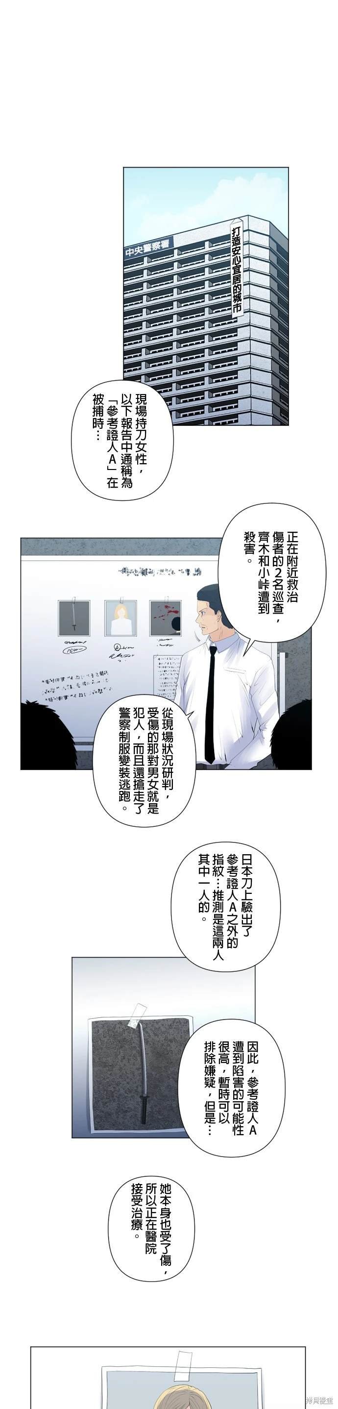 第145话