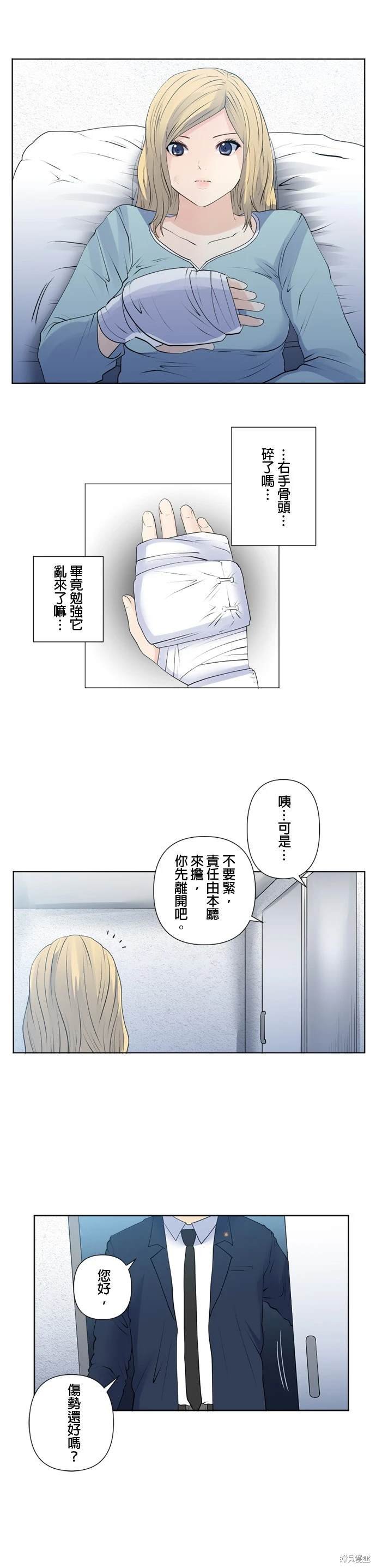 第145话