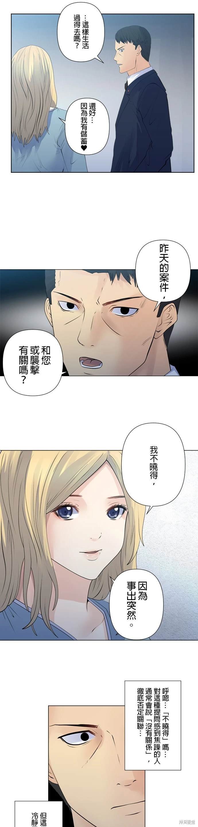 第145话