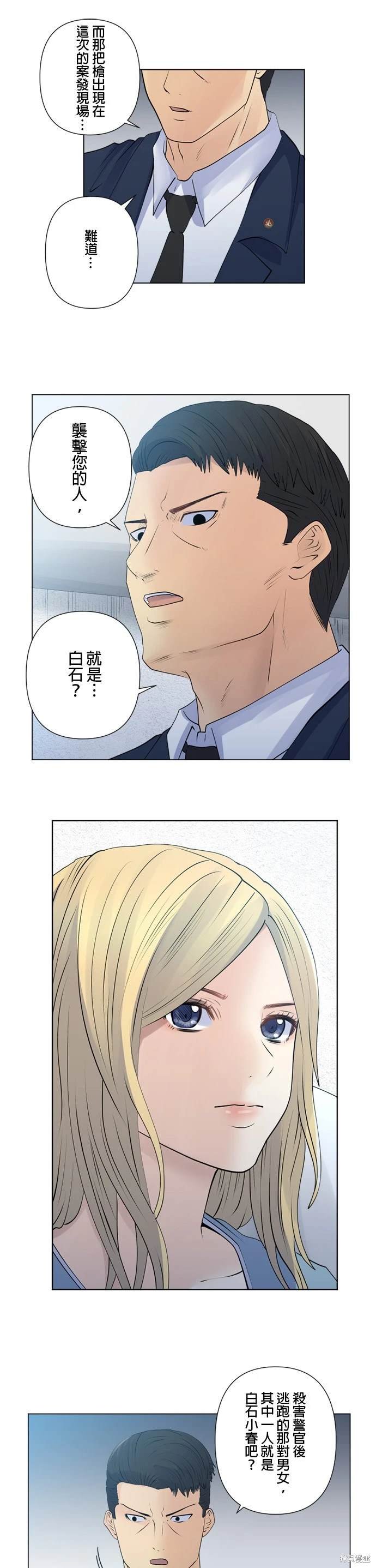 第145话