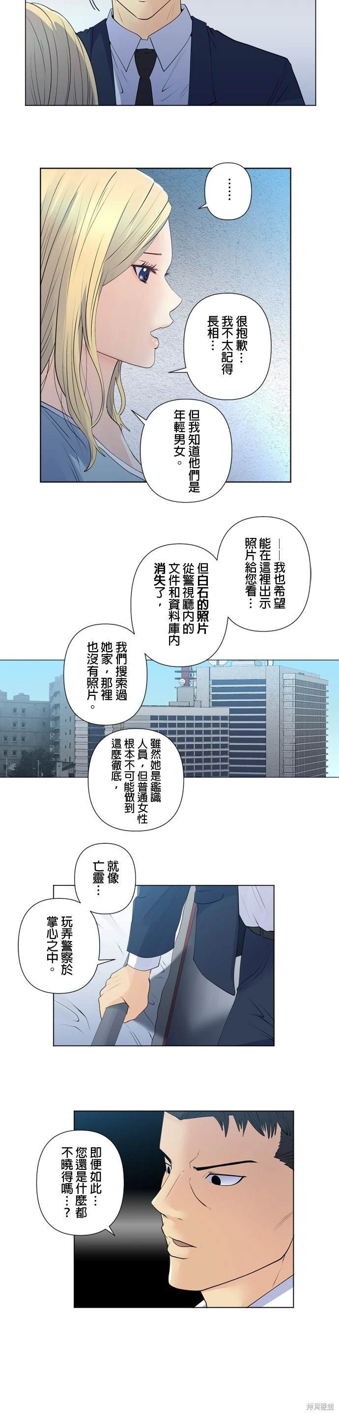 第145话