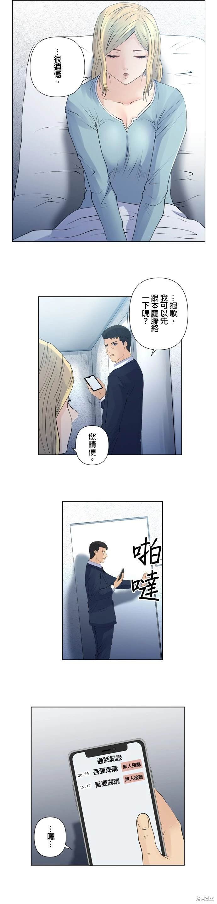 第145话