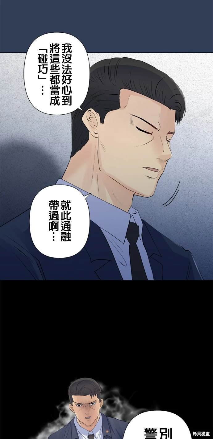 第145话