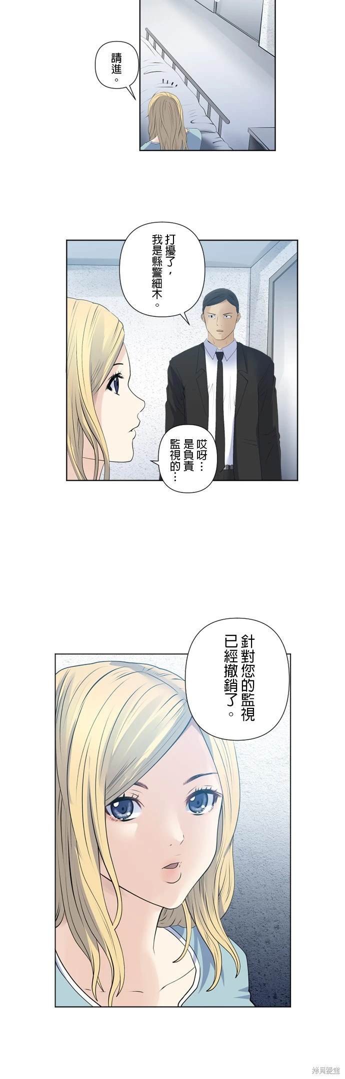 第146话