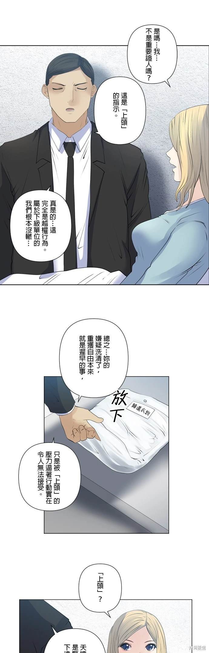 第146话