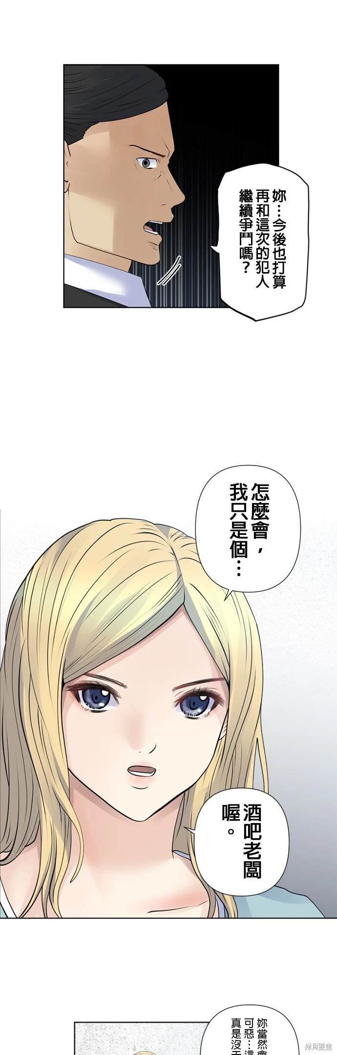第146话