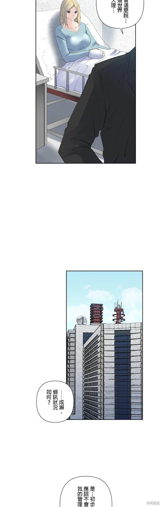 第146话